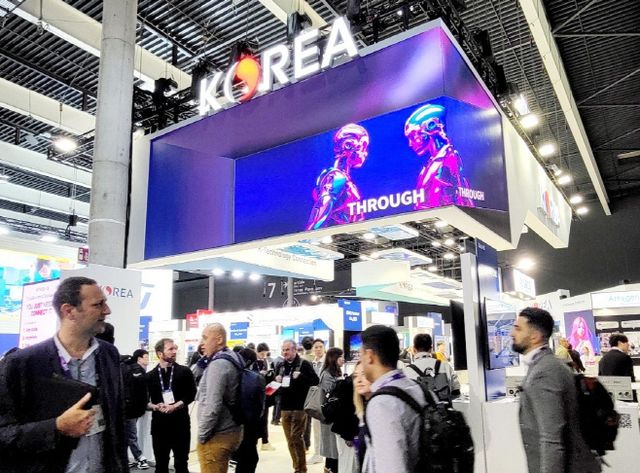 산업부·KOTRA MWC 2024