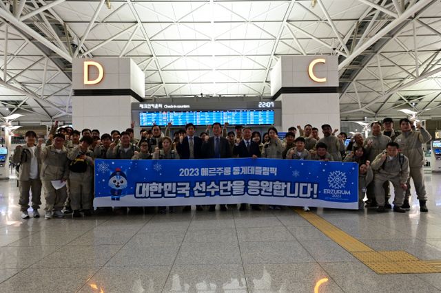 한국농아인스포츠연맹