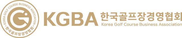 한국골프장경영협회 골드 PNG-08