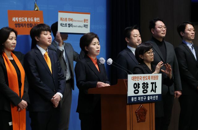 양향자 원내대표 출마선언
