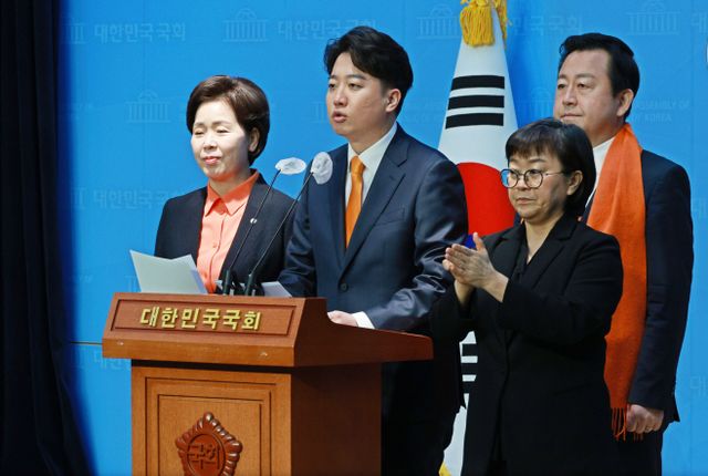 개혁신당 정책 발표