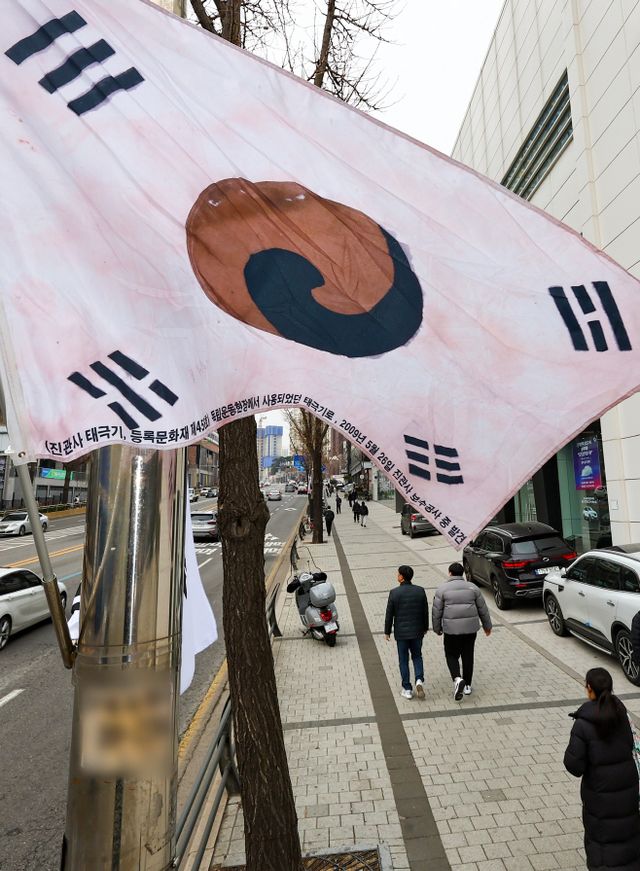 바람에 나부끼는 진관사 태극기