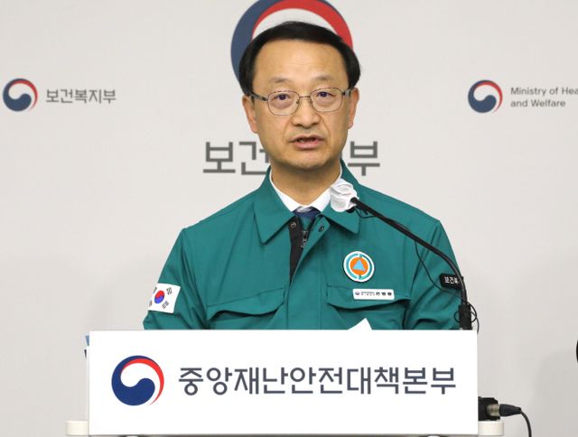 의사 집단행동 중앙재난안전대책본부 브리핑<YONHAP NO-5191>