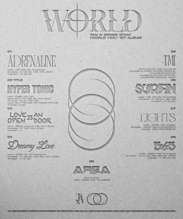 240313 TAN 보도자료