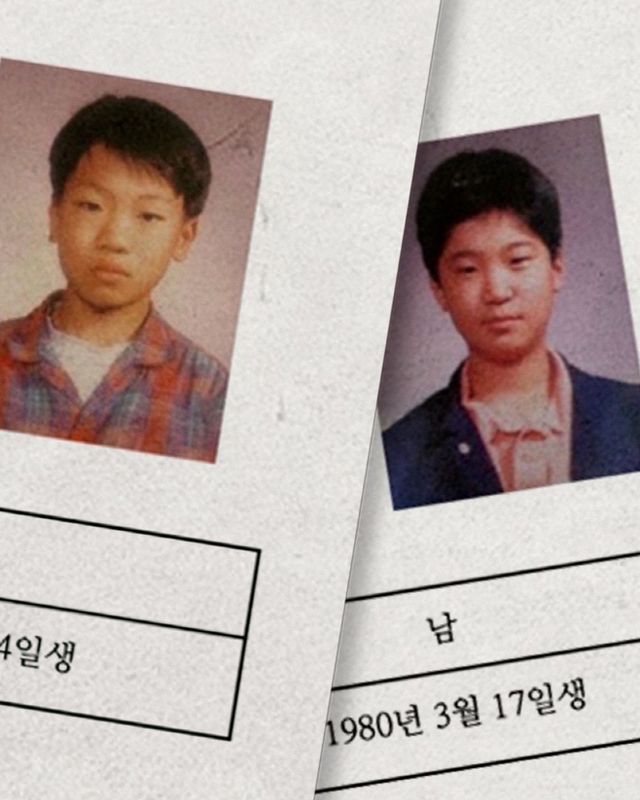 (0313) 다이나믹 듀오 티저 이미지