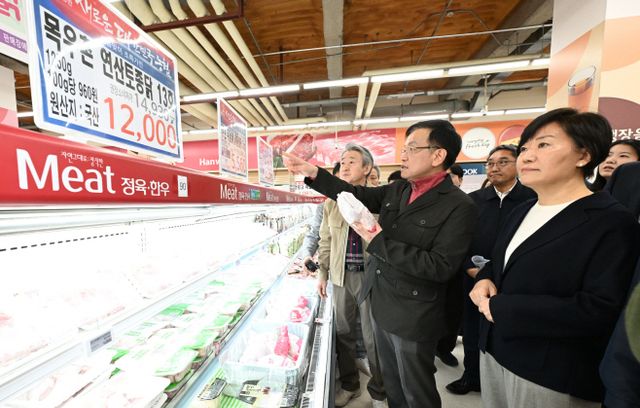 240325최상목부총리-물가 현방 (19)