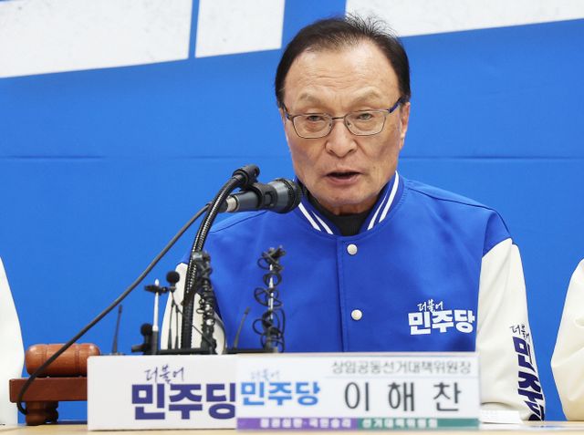 발언하는 이해찬 민주당 상임공동선대위원장<YONHAP NO-2015>