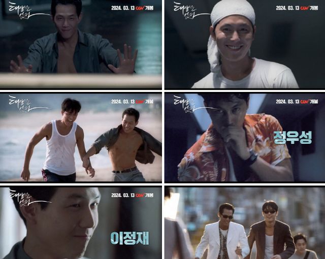 스크린샷 2024-03-04 134500