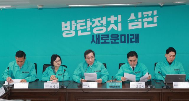 발언하는 이낙연 공동대표