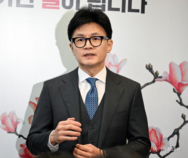 한동훈 출근길