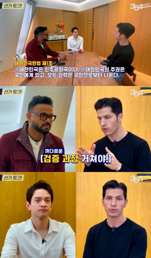 럭키·알베르토·다니엘