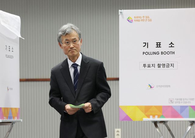 조희대 대법원장 투표