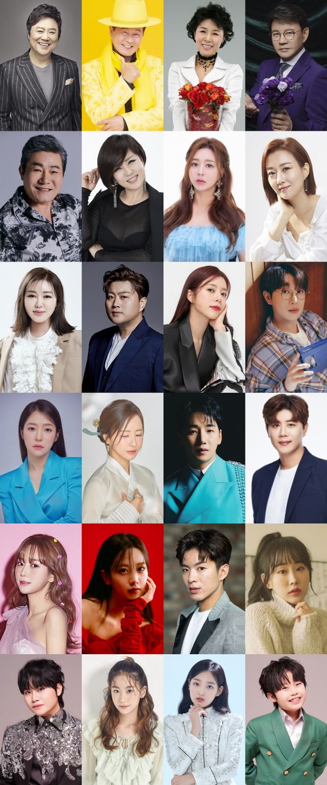 240411 _트롯뮤직어워즈 2024_