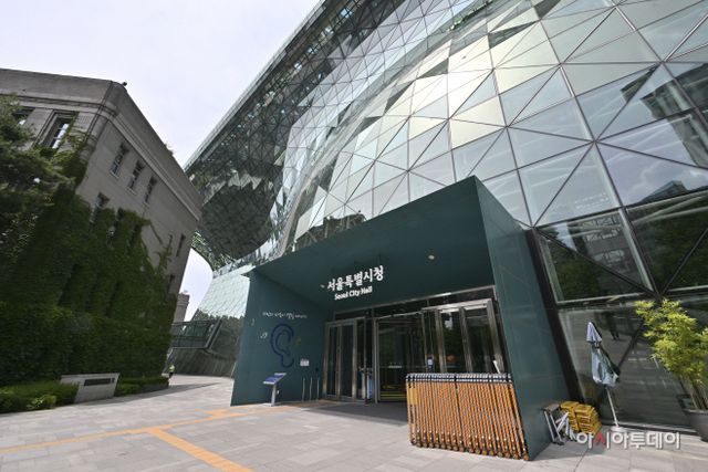 서울특별시청 전경7