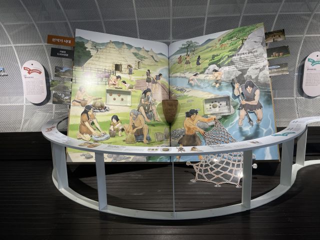 한강이야기전시관