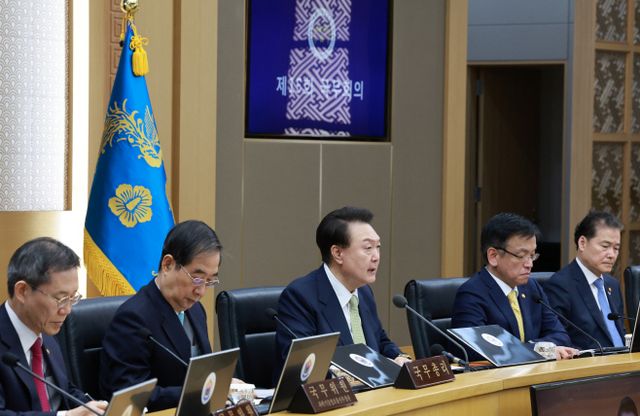 윤석열 대통령, 국무회의 발언