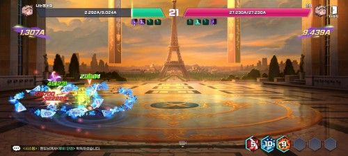 드래곤스피어 : 뮤 키우기