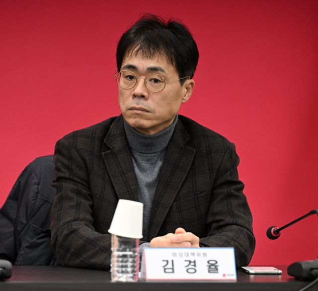 국민의힘 비상대책위원회의