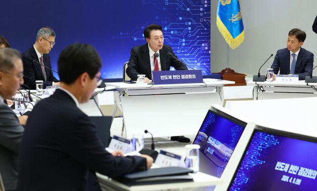 반도체 현안 점검회의, 윤석열 대통령 발언