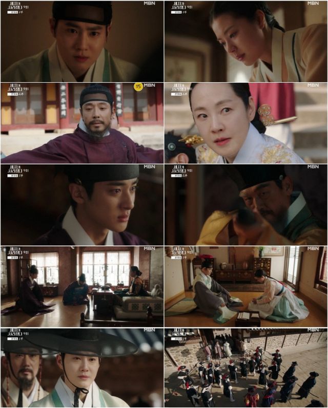 세자가사라졌다