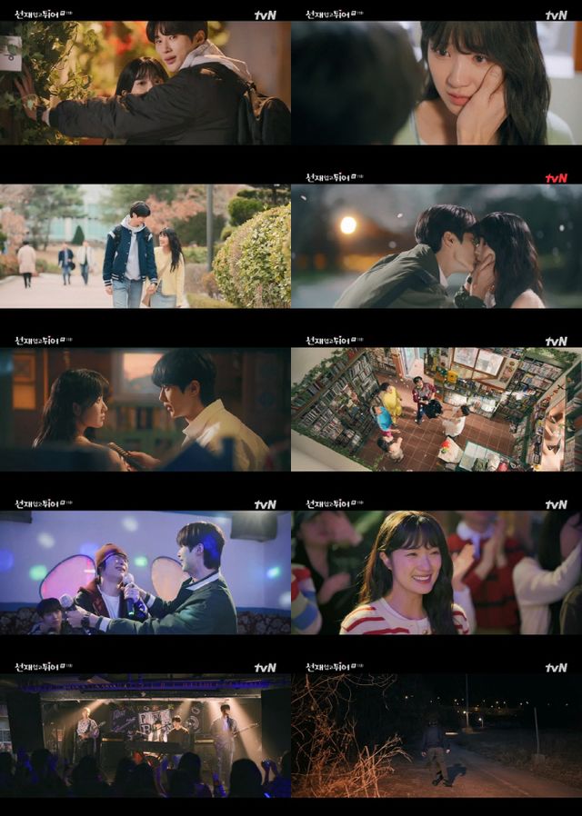 tvN 선업튀_11회 리뷰 0513