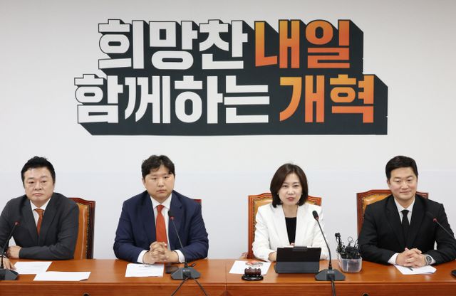 개혁신당 신임 지도부 첫 회의