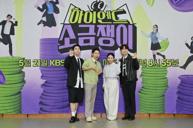 양세찬 양세형 조현아 이찬원-2