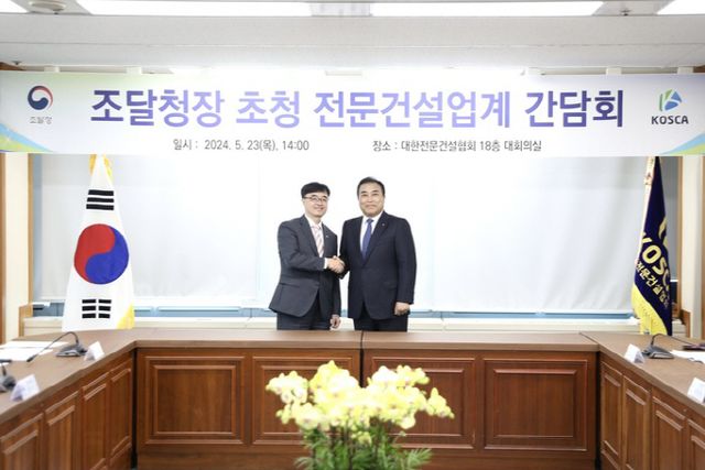 202405231234307820279-2-497680