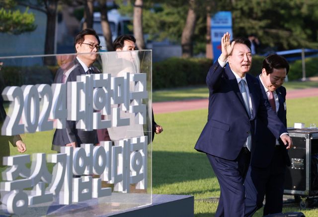 윤석열 대통령, 중소기업인대회 참석