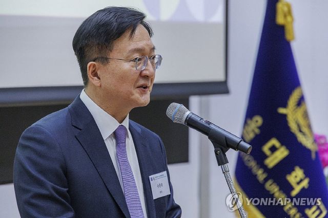 유홍림 서울대 총장