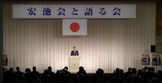 기시다파 공식해산