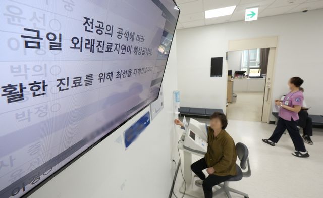 여전히 '전공의 공석'<YONHAP NO-3380>