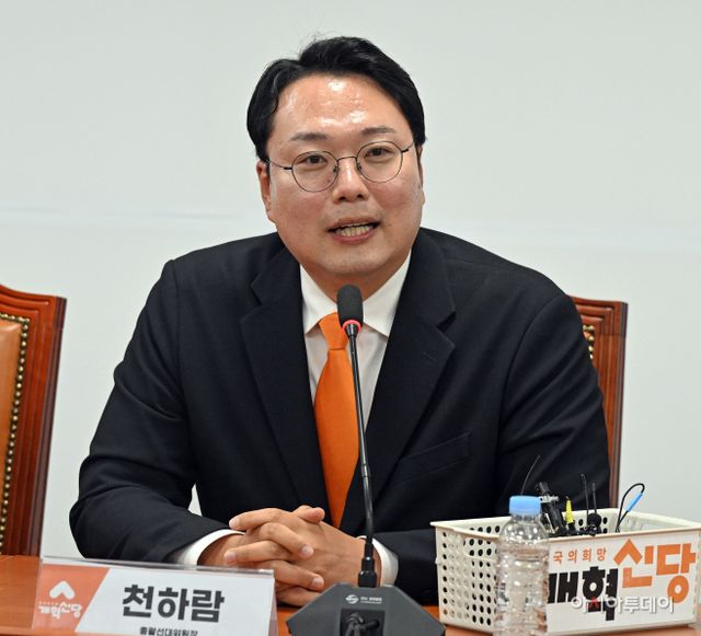 [포토] 발언하는 천하람 당선인