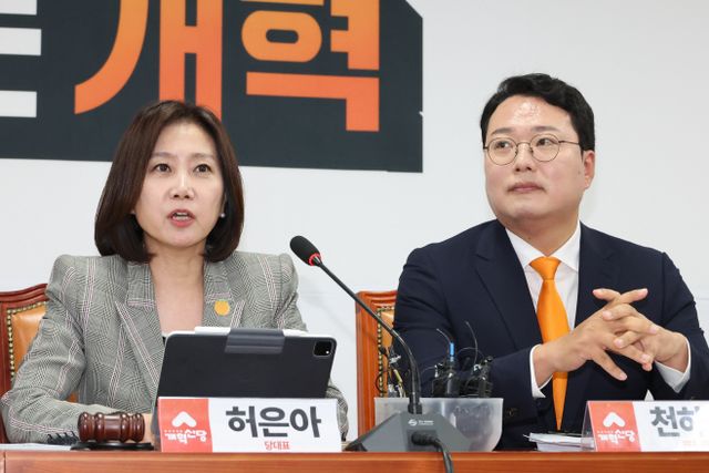 발언하는 허은아 대표와 천하람 원내대표