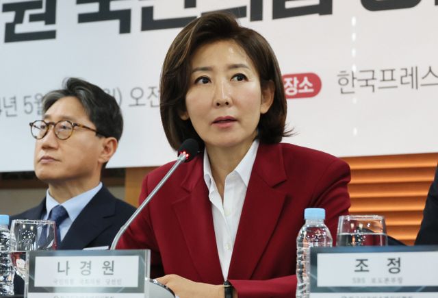 한국신문방송편집인협회 주최 나경원