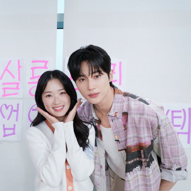 변우석 김혜윤 (2)