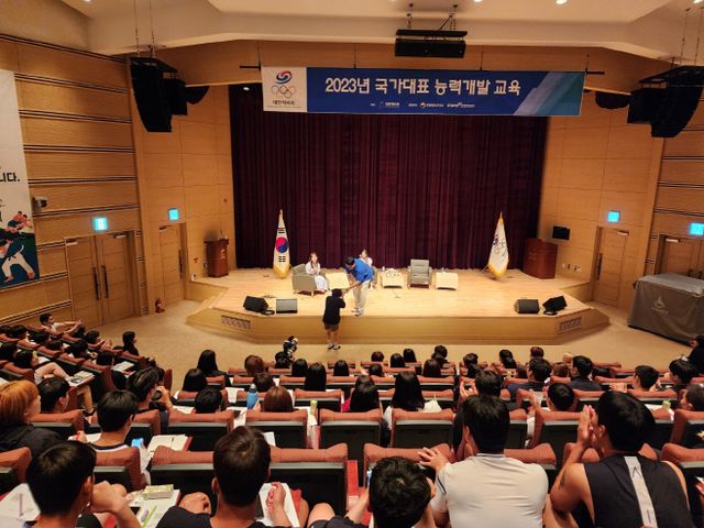 보도(054-1)2023년 국가대표 능력개발 교육 사진