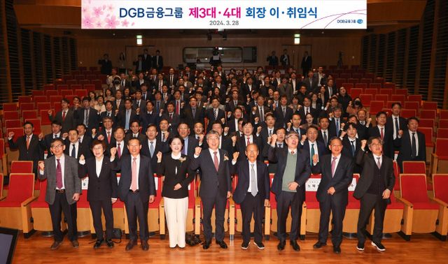 [사진] DGB금융그룹 신임 회장 취임식 (6)