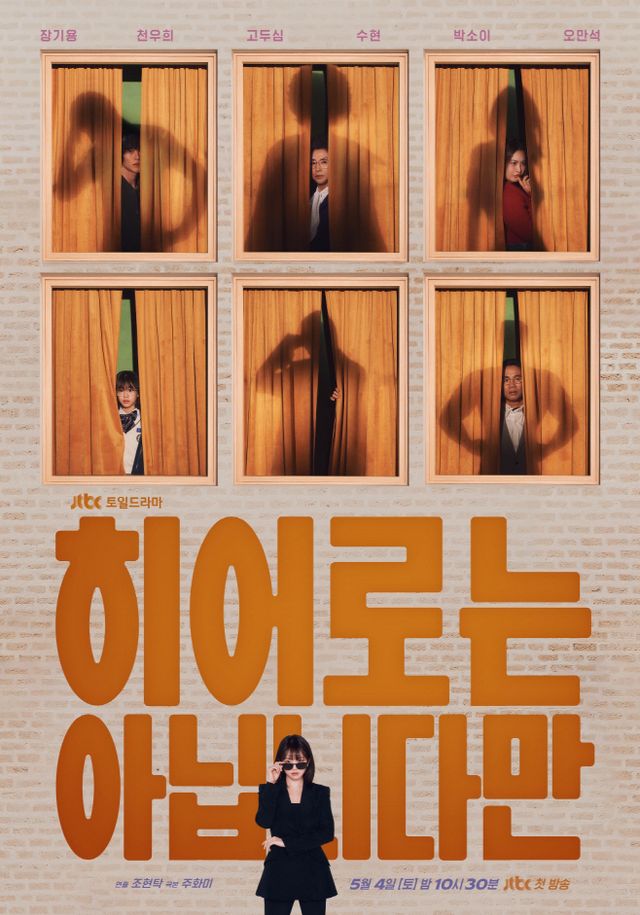 히어로