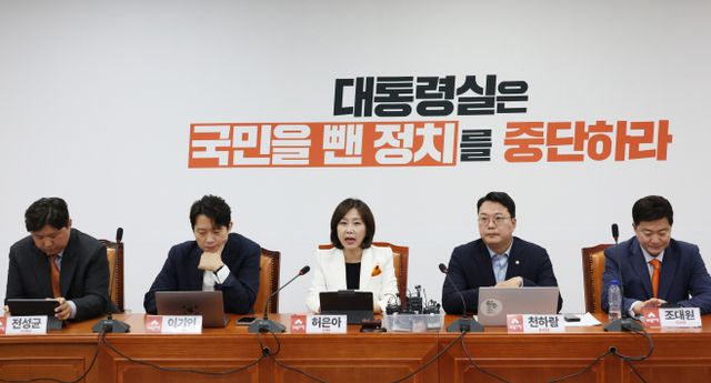 개혁신당 최고위원회의