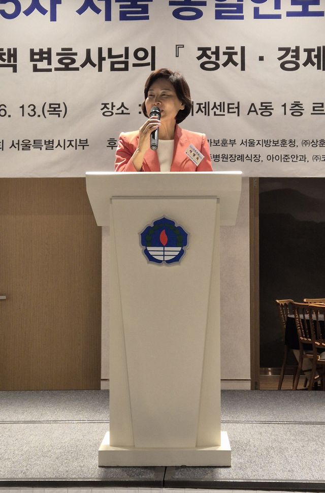 제15차 서울 통일안보 특강2