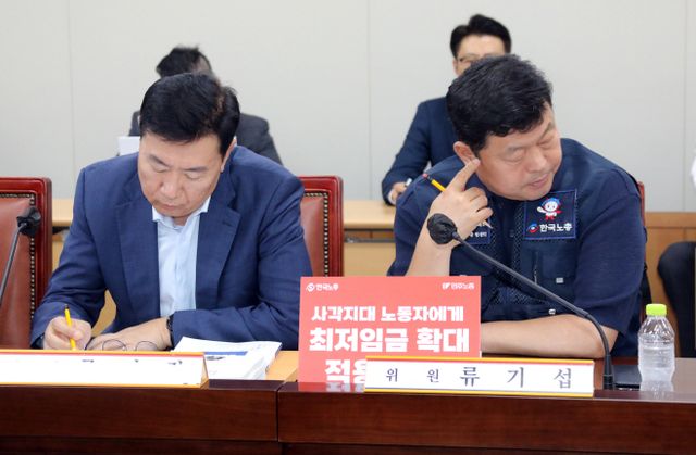 갈 길 먼 내년도 최저임금