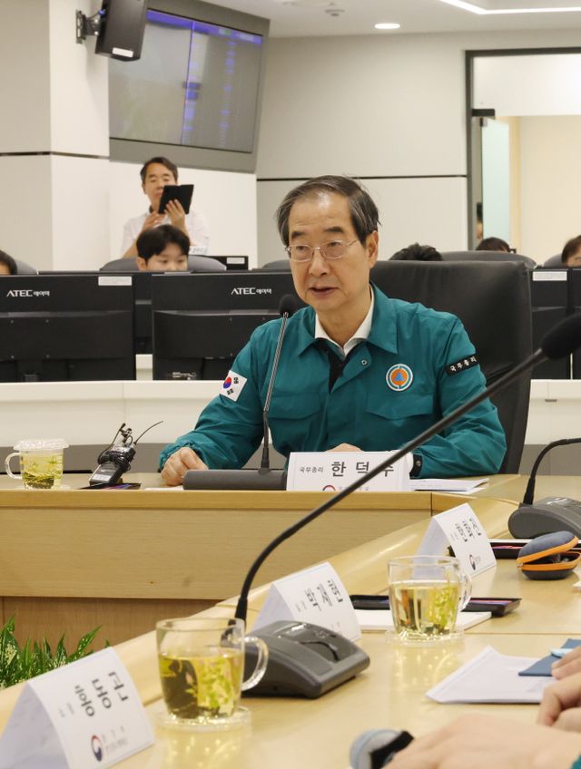한강 홍수통제소 방문한 한덕수 총리