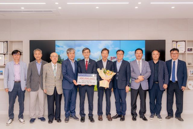 서울과기대 발전기금 1억원