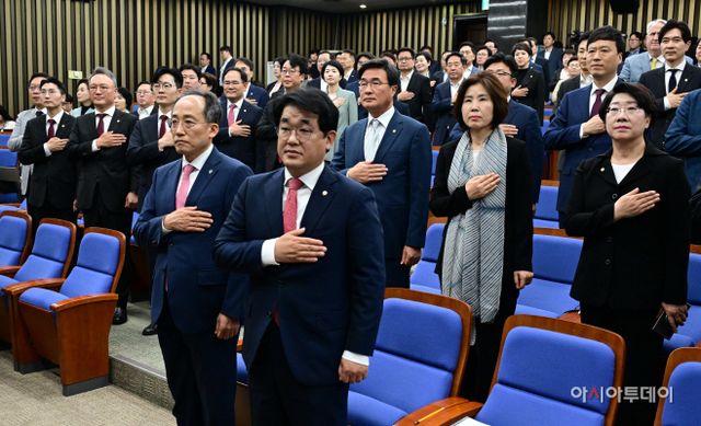 [포토] 국민의례하는 국민의힘