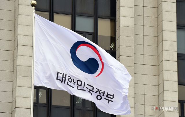 정부기 게양식2