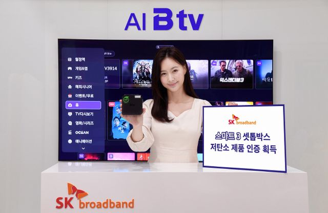 2023년 사회적 가치 8,731억원 창출1(240605)