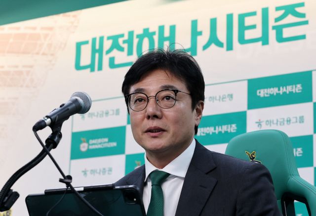 대전 사령탑으로 복귀한 황선홍<YONHAP NO-3509>