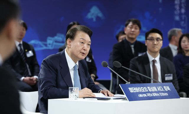 스물네 번째 민생토론회, 발언하는 윤석열 대통령