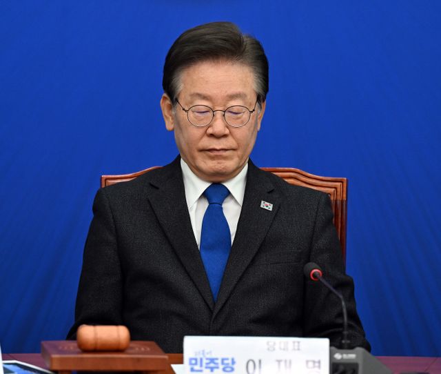 더불어민주당 최고위원회의